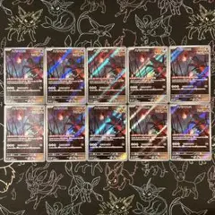 ハバタクカミ AR SV5K ワイルドフォース 076/071 - メルカリ