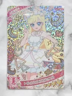 アイプリ　シークレットフレンズバズリウムピュアホワイト　みつき
