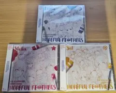 シャニマス CD HOPEFUL FE@THERS 3枚セット