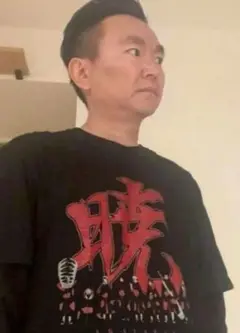 未開封 NARUTO コスパ イタチ Ｍ 暁 アニメT 鬼鮫