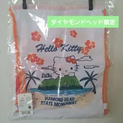 【新品】サンリオ　ハワイ　ダイヤモンドヘッド　キティ　ナップザック　袋