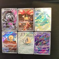 ポケモンカードセットメガドリームAR6枚セット