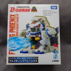 ファイティングフェニックス(LEGACYSOUL) タカラトミー 組立済み