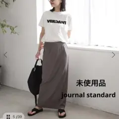 【未使用】ジャーナルスタンダード　ハリヌキテレコロングスカート　グレー