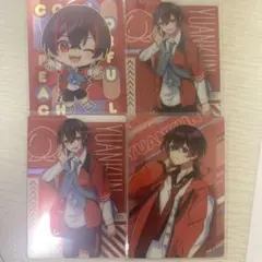 カラフルピーチ ゆあんくんウエハースカード