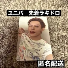 CORTIS コルティス ユニバ 先着 ラキドロ トレカ ジェームス