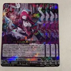 ヴァンガード オリエンス4枚セット - メルカリ