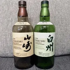 空瓶 ウイスキー