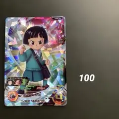2026年最新】ドラゴンボールヒーローズugm5 cpの人気アイテム - メルカリ