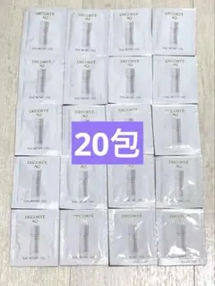 コスメデコルテ　AQ　アブソリュート　エマルジョンマイクロラディアンスⅡ 20包