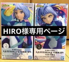 僕のヒーローアカデミア 波動ねじれ フィギュア 2種セット