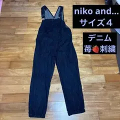 niko and... サロペット　デニム　苺刺繍　サイズ4 ニコアンド