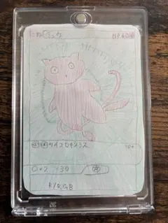 手書きRGB レッド ポケモンカード