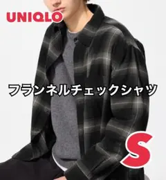 ユニクロ UNIQLO / フランネルチェックシャツ S
