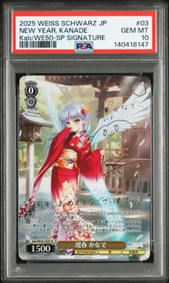 2025年最新】ヴァイス サイン psaの人気アイテム - メルカリ