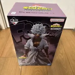 一番くじ 僕のヒーローアカデミア C賞 荼毘 フィギュア