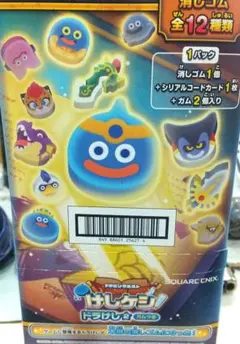 Zセット　ドラゴンクエスト　ドラクエ　　ガチャガチャ　ドラ消し　消しゴム 楽天市場】【ポイント5倍 10/14 20時〜】ドラゴンクエスト けし