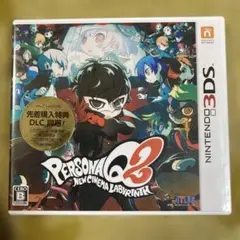 未開封　PERSONA Q2 NEW CINEMA LABYRINTH