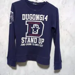 DUGONG 長袖トレーナー ネイビー 100cm~