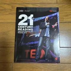 21st Century Reading: TED Talks