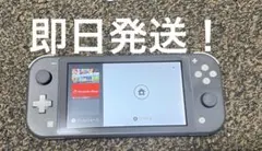 nintendo switch lite