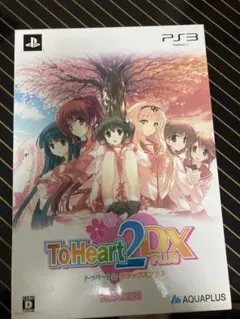 ToHeart2 DX PLUS PS3