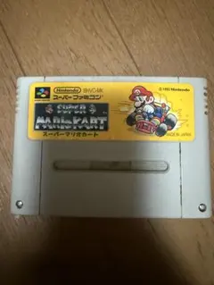 スーパーファミコン ソフト スーパーマリオカート
