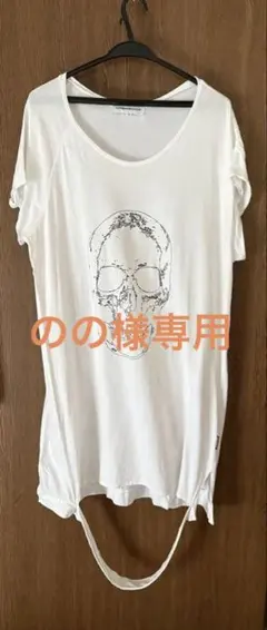 のの様専用のサムネイル