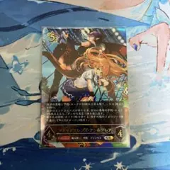 シャドウバース エボルヴ マナリアの魔導姫・アン ur アン マナリア