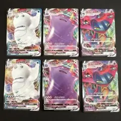 ポケモンカード VMAX 24枚セット