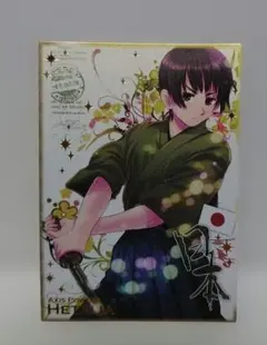 Axis Powers HETALIA　ヘタリアスペシャルカード　日本