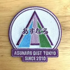 【7】ボーイスカウト関連ワッペン