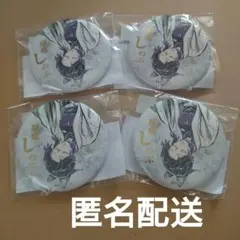 鬼滅の刃 エンドロールくじ 胡蝶しのぶ E賞 箔押し缶バッジA 6個セット