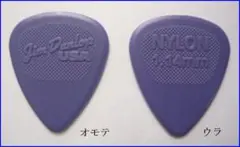 Item thumbnail for item c3b02b6a-889b-4b67-81d1-f512d2cb576c