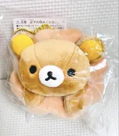 最終特価品　ミスド×リラックマ　ぶらさげぬいぐるみ　リラックマ　ポンデリング