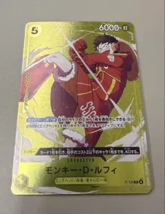 ワンピース カード　ルフィ　プロモ　スタンダードバトル