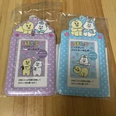 んぽちゃむ きみまろ フォトキーホルダーのサムネイル