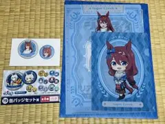 エンタメくじ　アニメ　ウマ娘 シンデレラグレイ スーパークリーク 2点セット