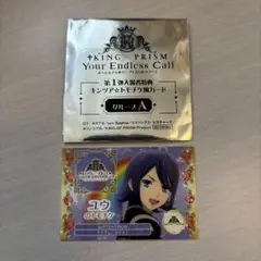 KING OF PRISM ユウ トモチケ 劇場入場者特典 キンツア