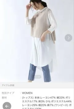 グローバルワーク ニットベストシャツワンピース