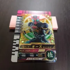 ガンバライド　仮面ライダー　オーズ　技　No001-001