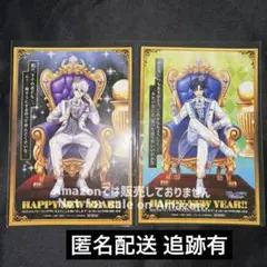 ブルーロック PWC ゲーム内限定 ポストカード 年賀状 凪誠士郎 潔世一