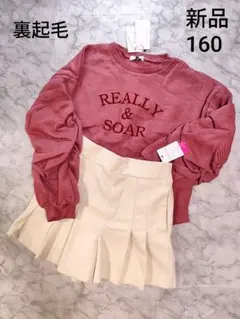 ピンクラテ　PINK latte　新品　裏起毛袖ギャザートレーナーとキュロット