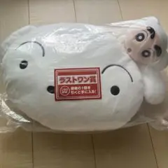 クレヨンしんちゃん　一番くじ　ラストワン賞　シロ　ぬいぐるみ　新品未開封