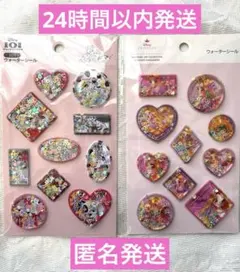 ディズニーラプンツェル101匹わんちゃんウォーターステッカー 2セット　セリア