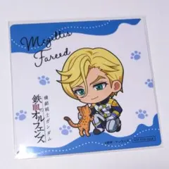 鉄血のオルフェンズ　まねきねこコラボ　マクギリス　コースター