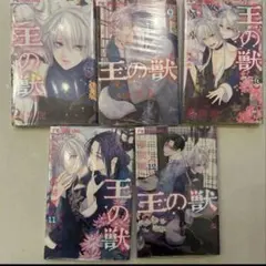 凶乱令嬢ニア・リストン 1-8巻 既刊全巻セット - メルカリ