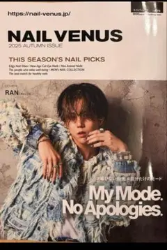 NAIL VENUS ネイル ビーナス MAZZEL ラン RAN
