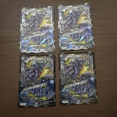 デュエルマスターズ 修羅の死神フミシュナ プロモ 4枚セット - メルカリ