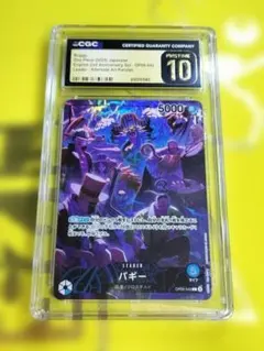 ワンピースカード バギー SP OP03-008 PSA10 GEM MT - メルカリ